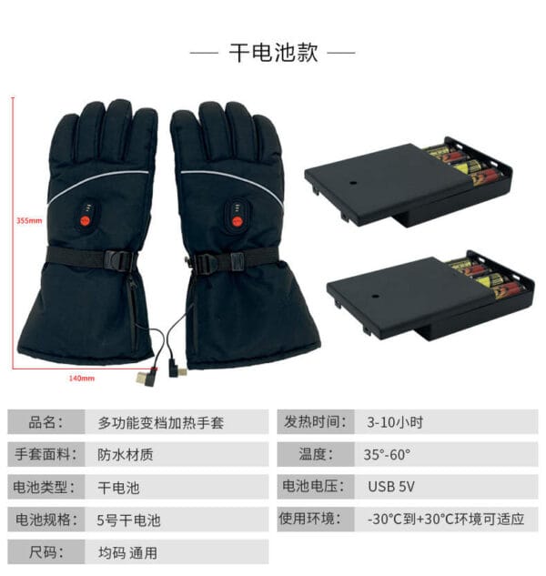 Mănușile cu încălzire electrică Cardinella, Unisex, Neagră - imagine 7